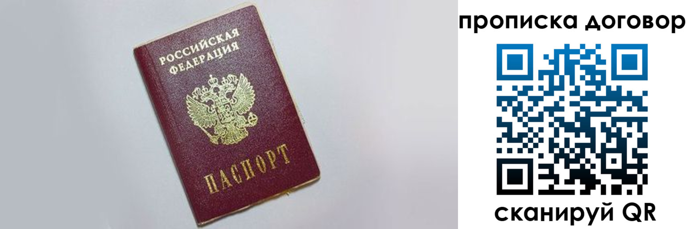 форма 3 в Бикине